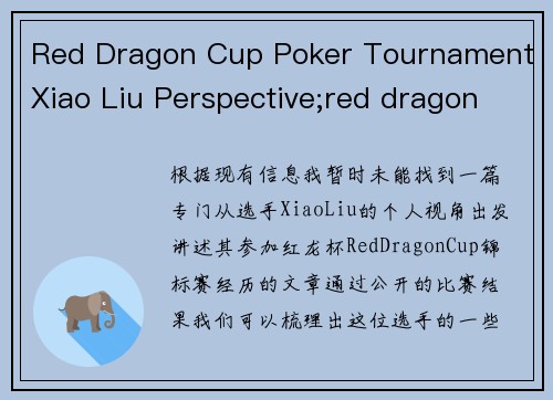 Red Dragon Cup Poker Tournament Xiao Liu Perspective;red dragon cup poker tournament xiao liu perspective