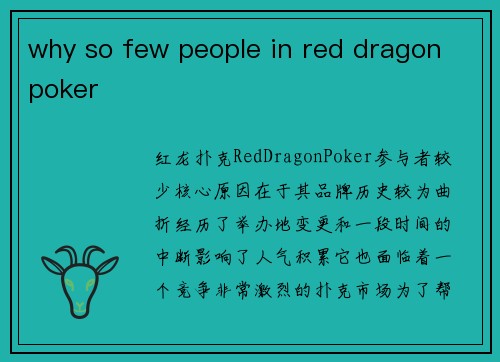why so few people in red dragon poker